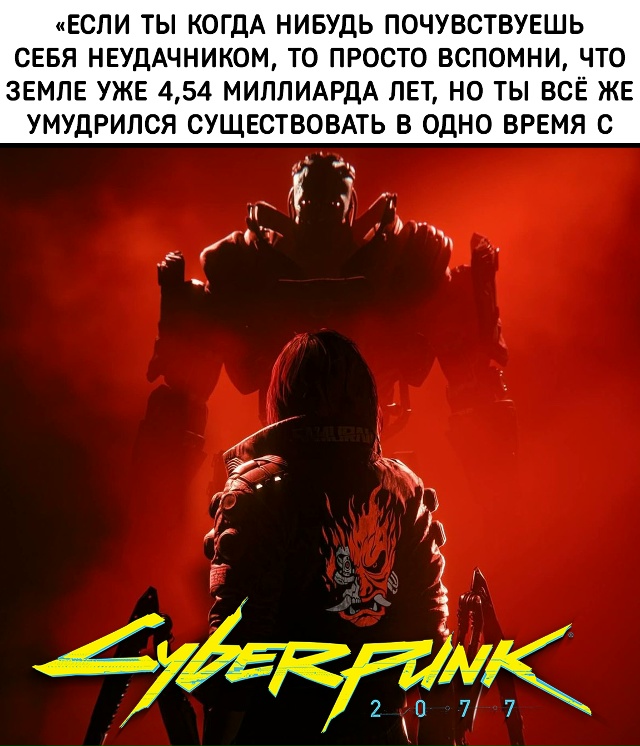 Ооо повезло повезло