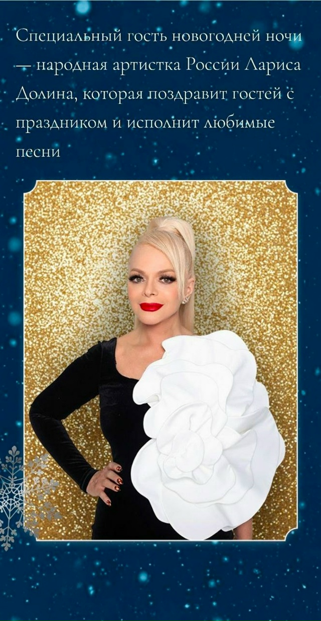 😅 Бургер Кинг отключил доставку Ларисе Долиной
Тепер...