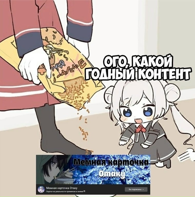 Как вам новая подборка?