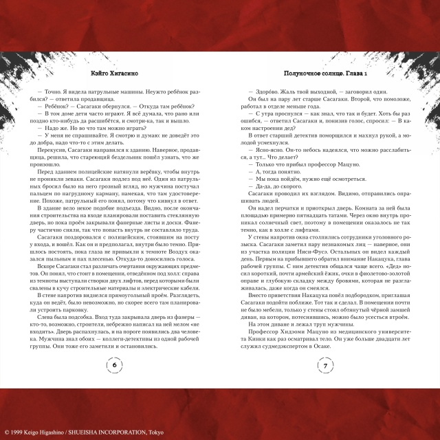 На нашем сайте продолжается предзаказ на долгожданный...