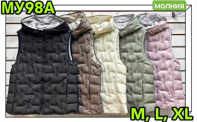 ☀️☀️☀️ Уважаемые покупатели. 2-3 ноября (воскресенье...