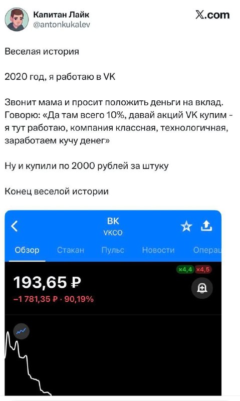 Ждем через 5 лет такие же истории про подарки от сотрудников Телеграм.
Впрочем у них есть хотя бы п