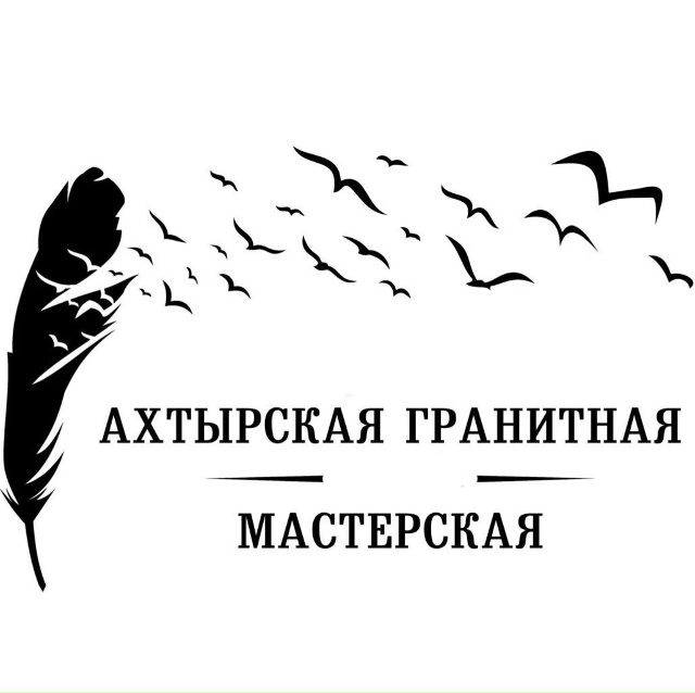 ?Памятники для родных и близких
✅КАЧЕСТВО,гарантия
??...