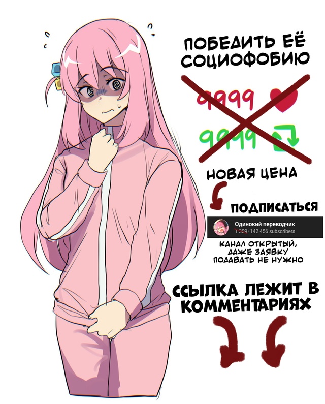 До конца 👉