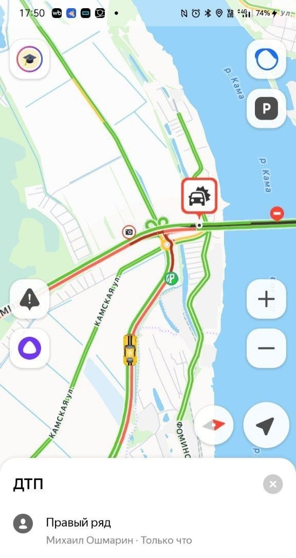 с Паркового на Красавинский мост огромная пробка, всё ?...