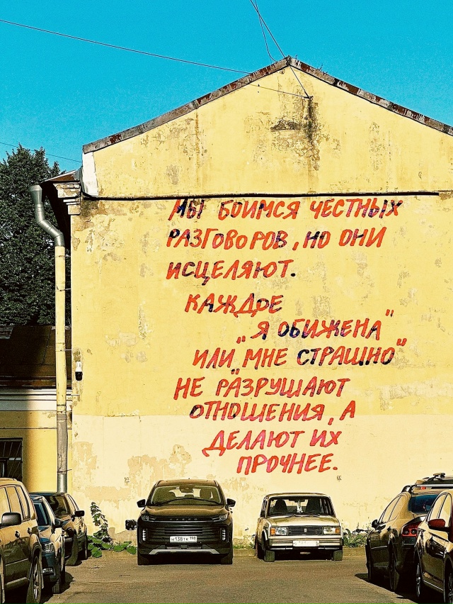 Мы взрослеем в тот момент, когда перестаём ждать, что к?...