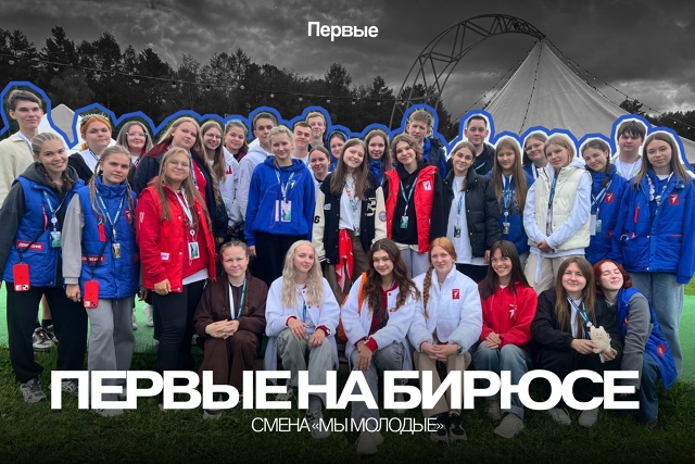 Пугачев Никита - председатель местного Совета Первых н...