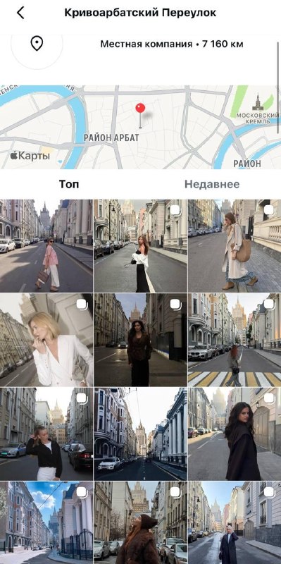 📸В Москве появилось новое популярное место для фото — в Кривоарбатском переулке с видом на МИД
Жите