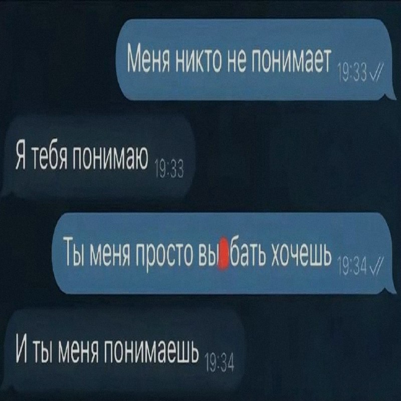 Ночная подборочка
Спать, режим