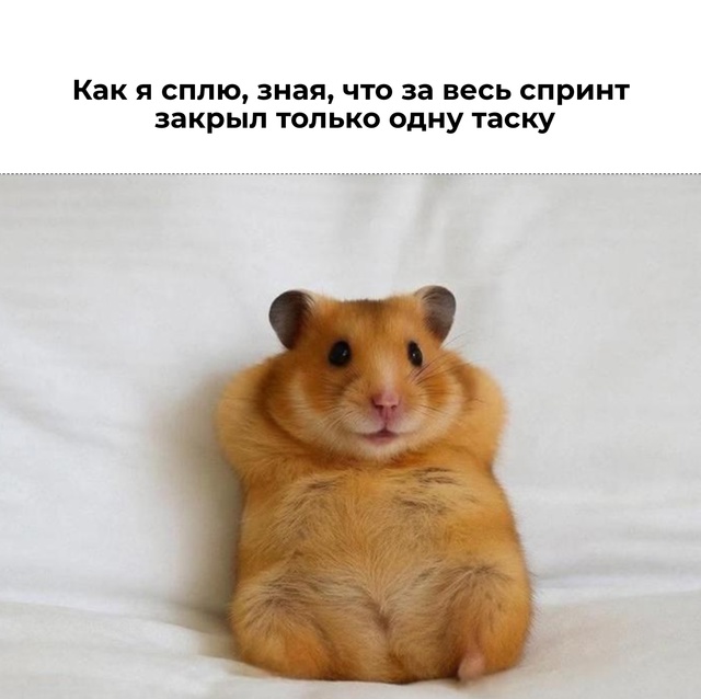 Друзья, близится конец рабочий недели! Как обстоят дел?...