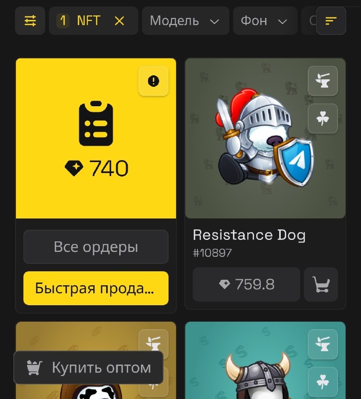 Павлин пампит Редо до $1000 уже.
Весь остальной рынок стоит)))