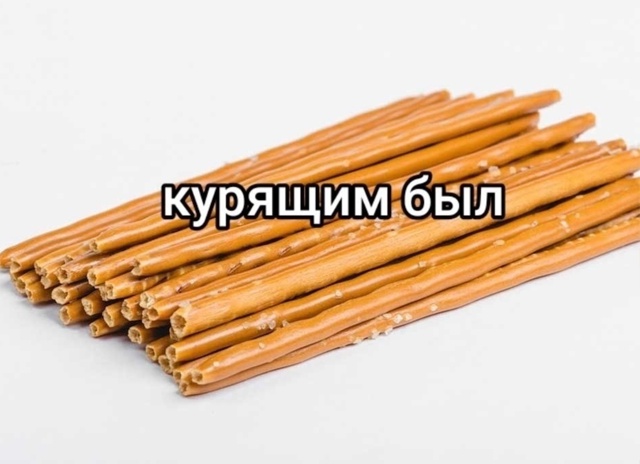 Жизненный опыт