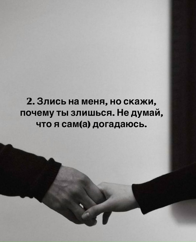 Это важно помнить!