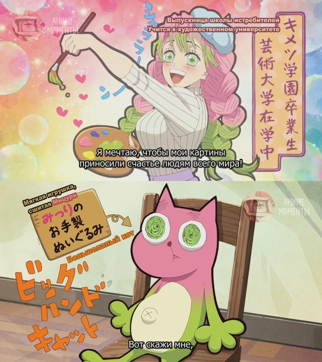 Клинок, рассекающий демонов: Деревня кузнецов 🎬 4 сери...