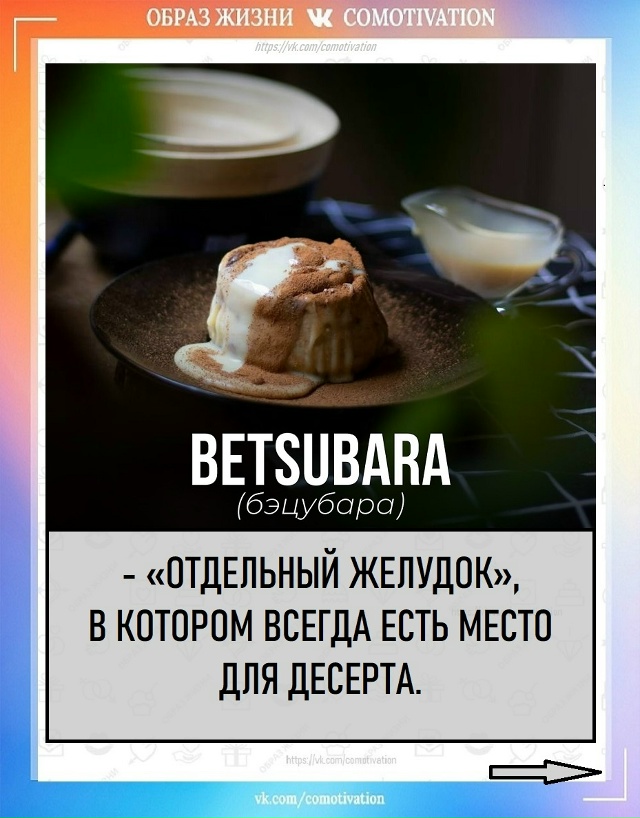 Познавательно и интересно.