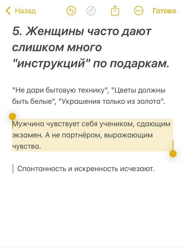 Критика все убивает 💯