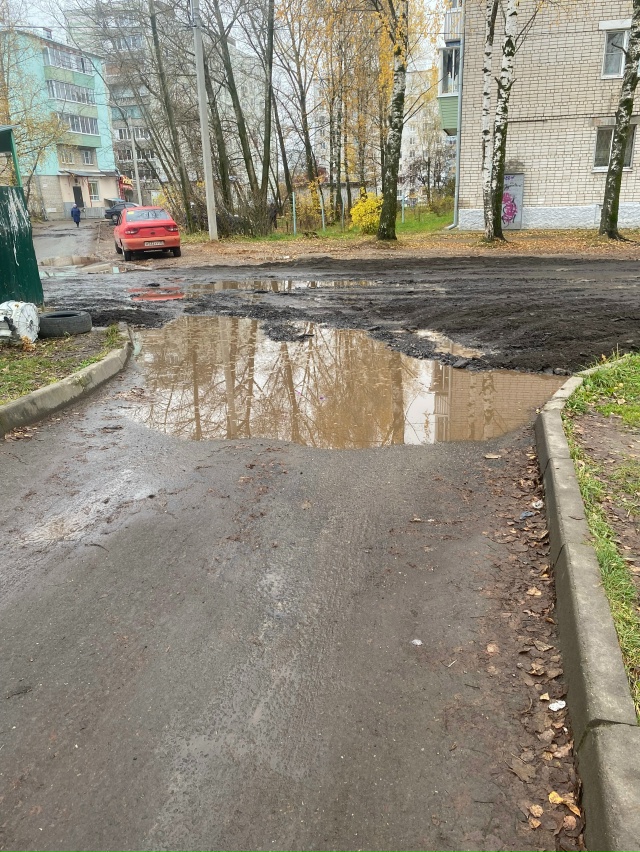 ⚡ Отреагируйте и устраните это безобразие!
Район улиц...