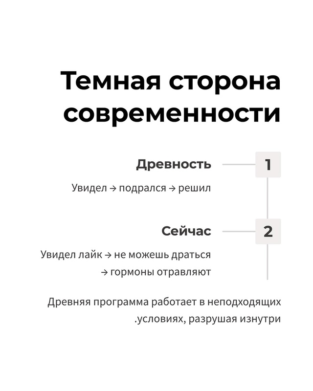 🔥 Эндокринологи измерили гормоны у 5000 ревнивых мужчи?...