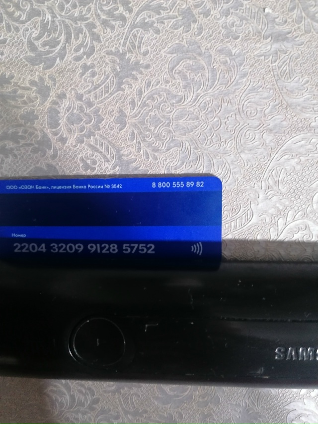 Найдена сегодня утром карта, по улице Малышево около к...