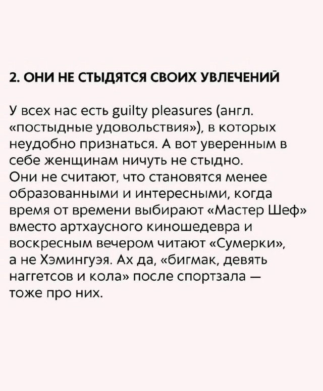 Интересная статья