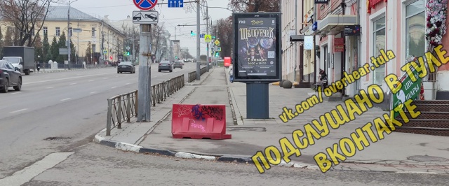 Интересно, почему перекрыли движение по велодорожке о?...