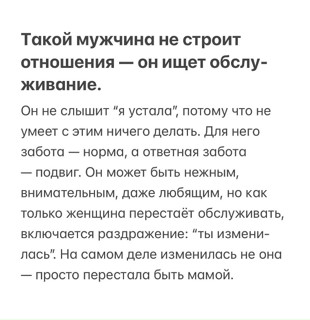Пересылайте посты близким, ставьте реакции - это лучша?...