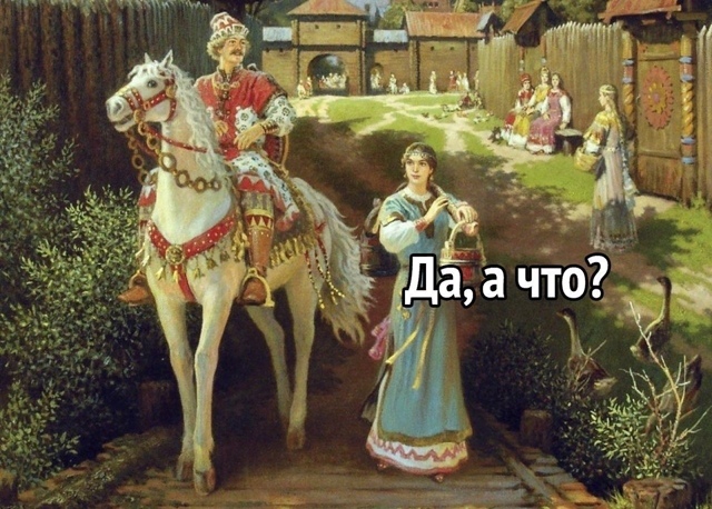 Просто спросил😅