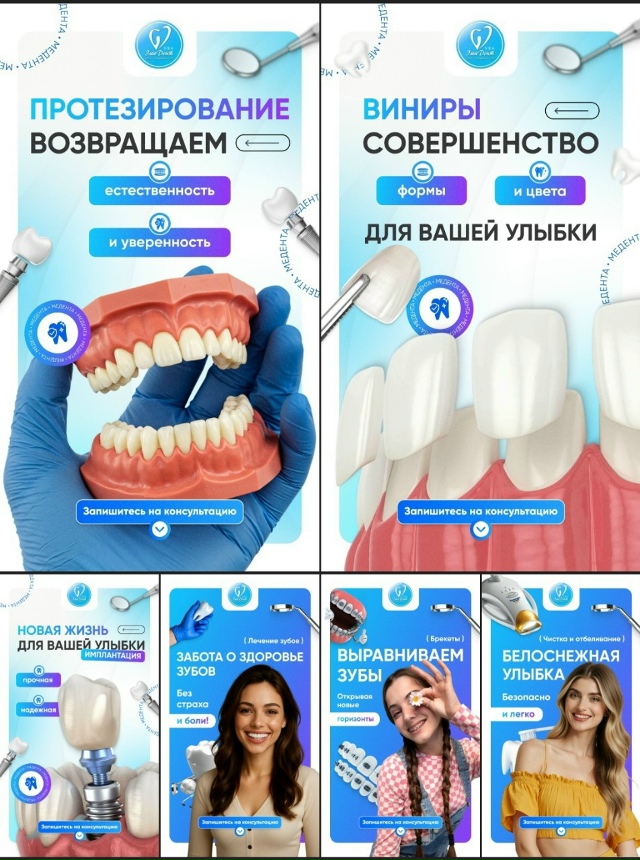 СТОМАТОЛОГИЯ Эмидент 📲 8-800-555-73-67 • stm.emident.ru
🏠 Стерлит...