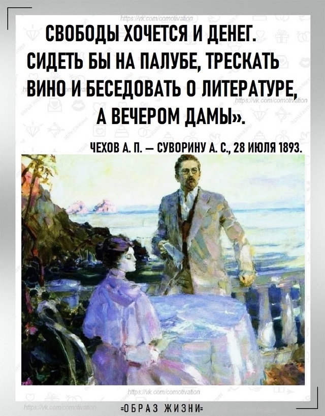Отпуск, мечты...