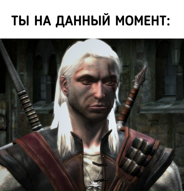 Где мне найти спирт?