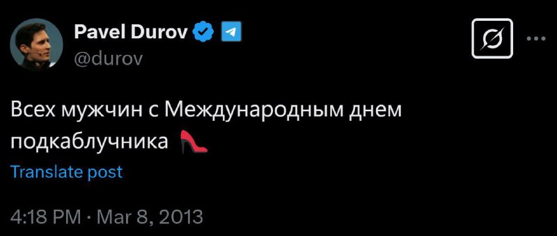 Ну Нео, ну нетакусич.
Батю своего видимо поздравлял