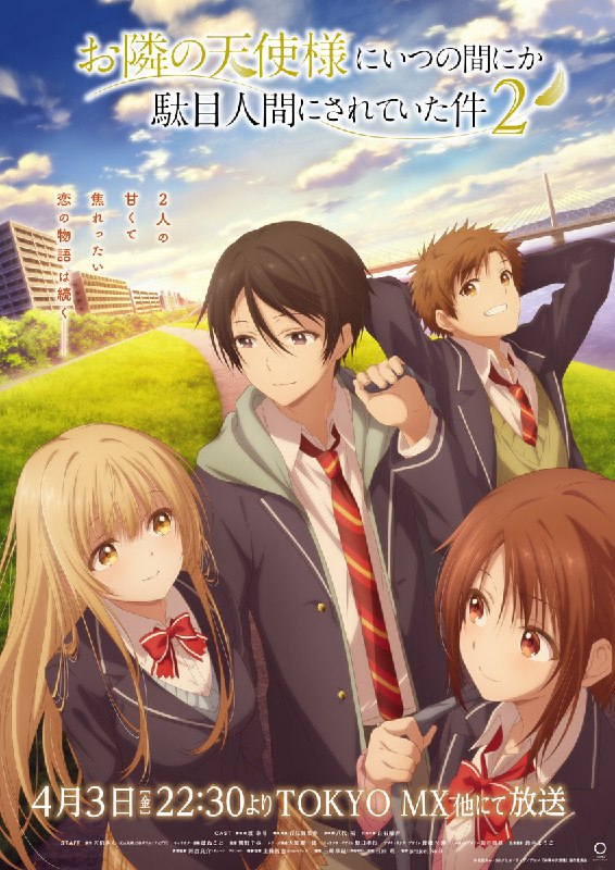 💖Премьера второго сезона аниме «Ангел по соседству» состоится 3 апреля 2026 года!