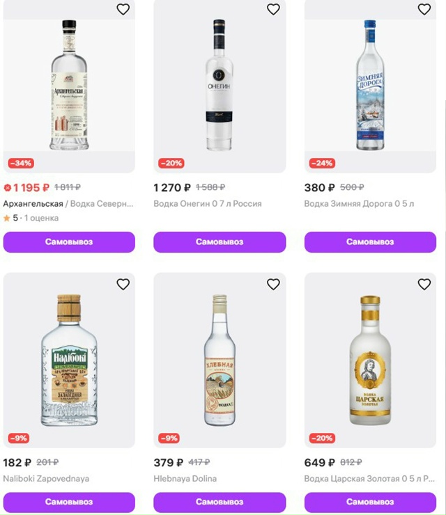 Крупнейший российский маркетплейс Wildberries значительно ...