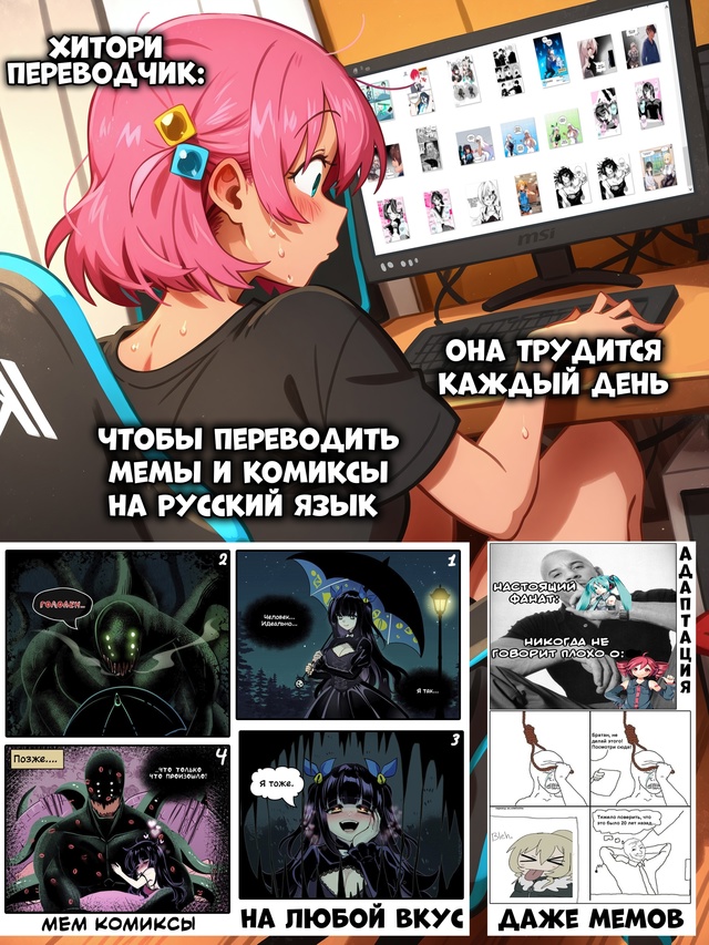 Мини-комикс про ВК
Листай 👉