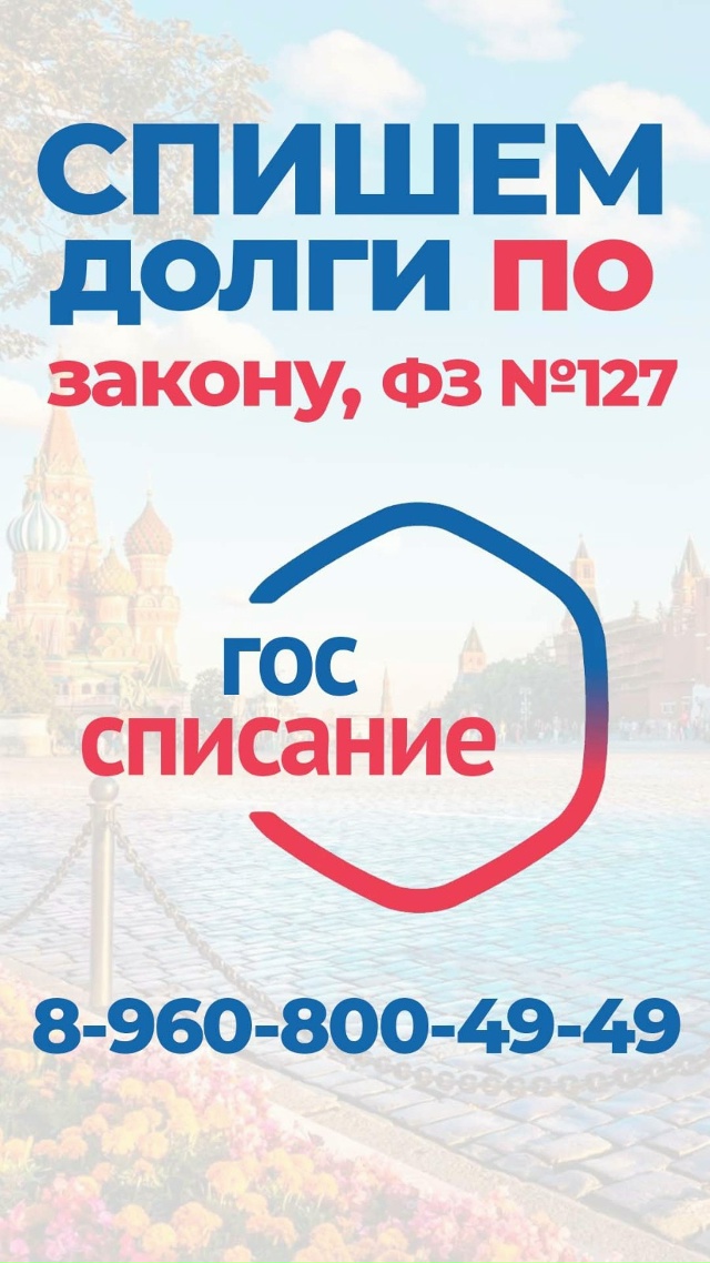 💎Юридическая компании 