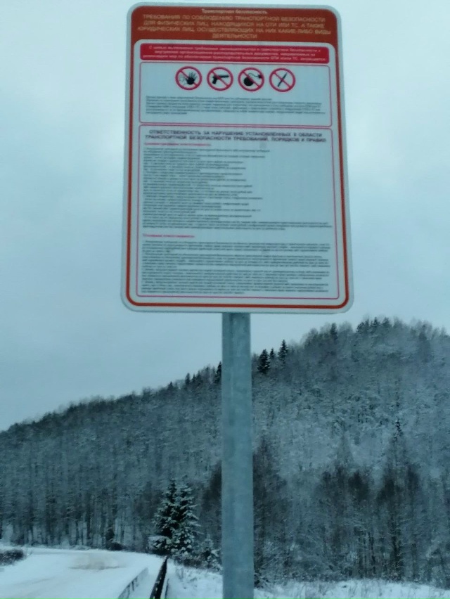 📍 Что за загадка в Винницах?
В посёлке Винницы установ...