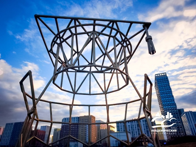 В Академе появился прозрачный учёный в конфедератке.
?...