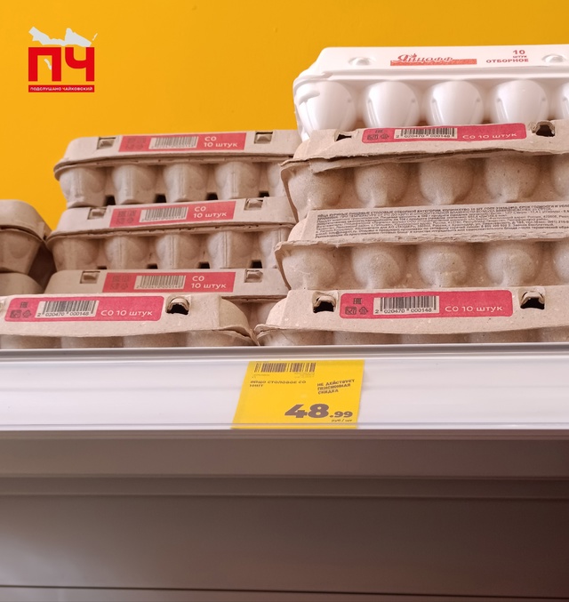 Депутаты озаботились крайне дешевыми закупочными цен?...