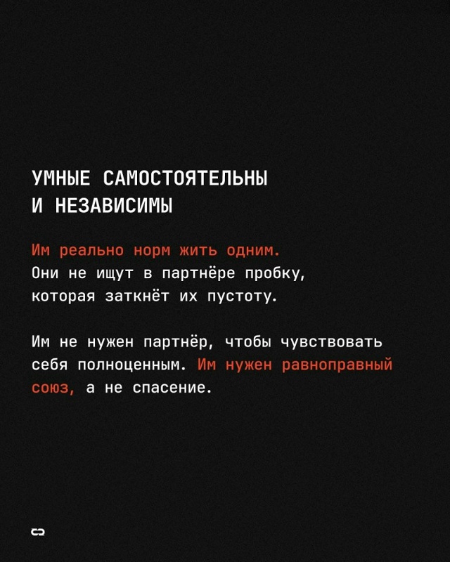 Эта мысль имеет место быть...