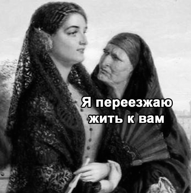 Идеальное наказание)