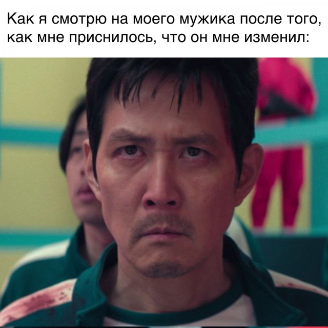 Ну правда же😅