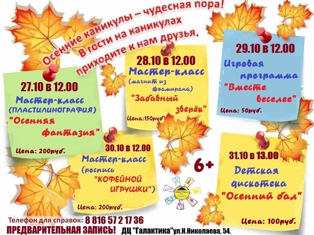 Заранее Спасибо за публикацию!