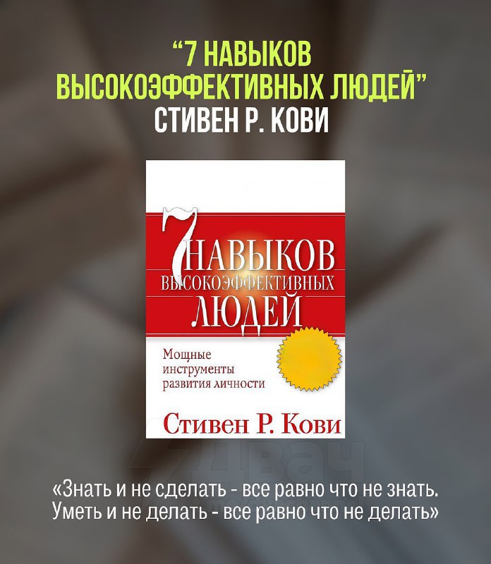 Ловите подборку из девяти книг, которые реально меняют мышление: это не банальные советы по мотиваци