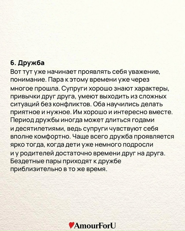 Любовь не приходит мгновенно. Многие это понимают, но н...