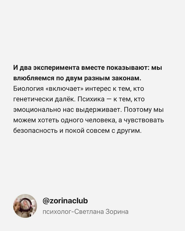 Правда жизни💔