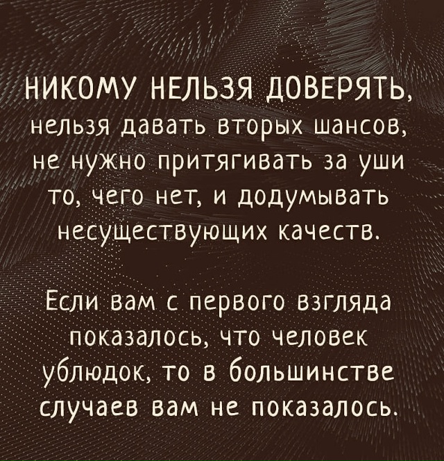 Вам не показалось