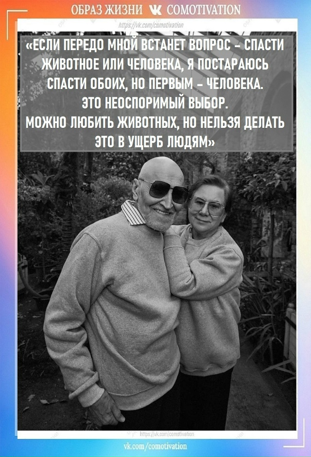На фoто Николaй Николaевич и Тaтьяна Пeтровна Дроздoвы.