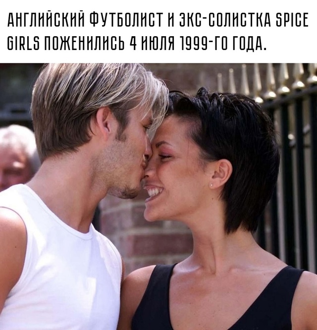 ❤ Дэвид Бекхэм опубликовал романтичное послание к суп...