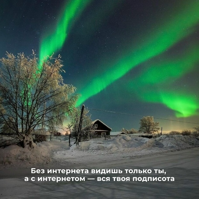 Как выглядит цифровизация по тик-губински?
Это доступ...