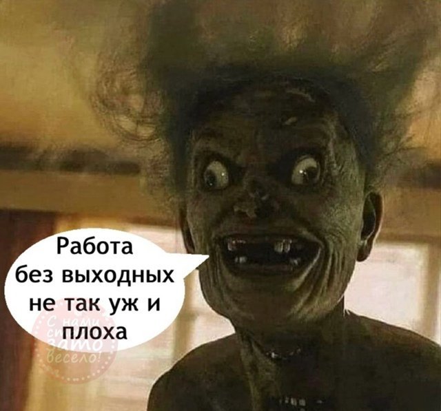 Я тоже заметила 😂